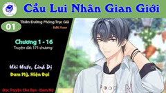 Cầu Lui Nhân Gian Giới
